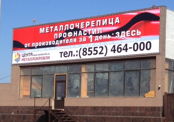 Филиал в г. Набережные Челны Филиал в г. Набережные Челны
