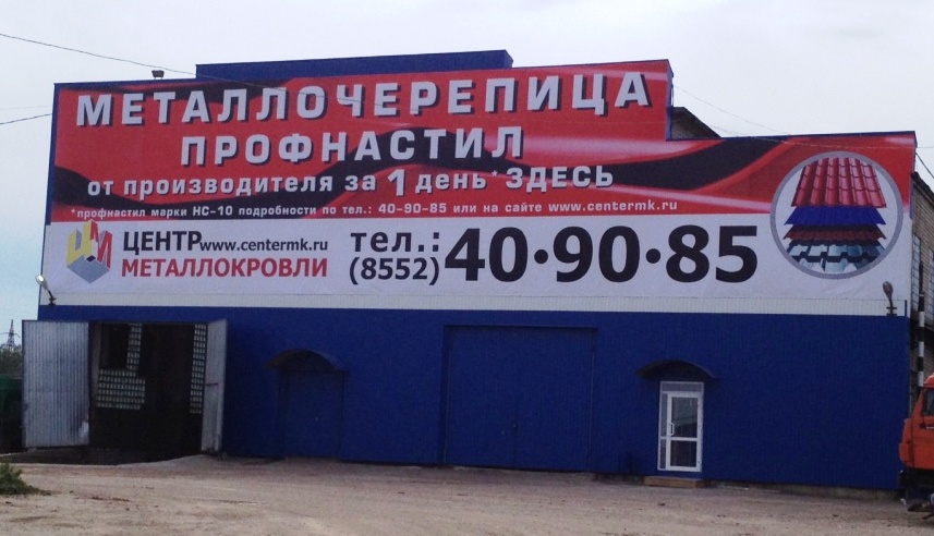 Филиал в Набережных Челнах Филиал в Набережных Челнах