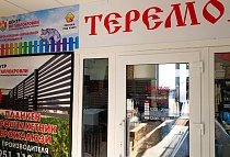 Шоурум фото 3 Центр Металлокровли в Челябинске пос. Северный Шоурум фото 3 Центр Металлокровли в Челябинске пос. Северный